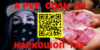 мефедрон Новозыбков