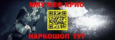 альфа пвп VHQ Новодвинск