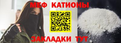 наркотики Новокубанск