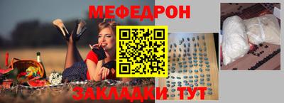 наркотики Новокубанск