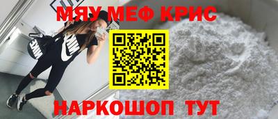 альфа пвп VHQ Новодвинск