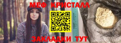альфа пвп VHQ Новодвинск