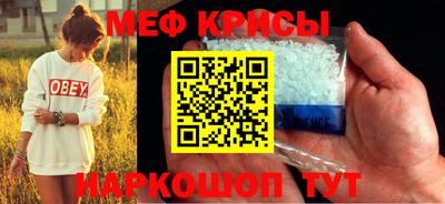 альфа пвп VHQ Новодвинск