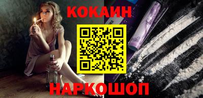 мефедрон Новозыбков