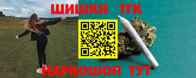 мефедрон Новозыбков