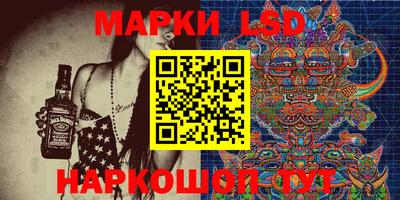мефедрон Новозыбков