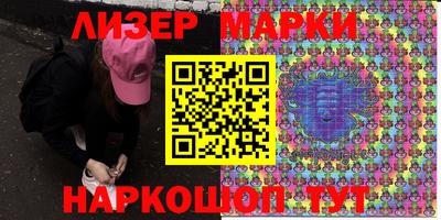 наркотики Новокубанск