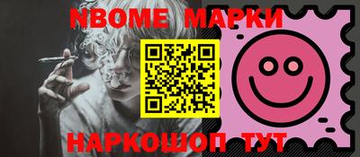 альфа пвп VHQ Новодвинск