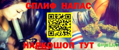 наркотики Новокубанск