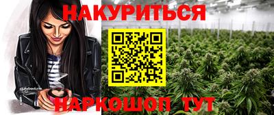 мефедрон Новозыбков