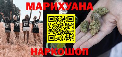 наркотики Новокубанск