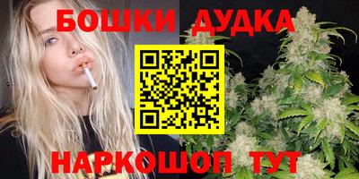 наркотики Новокубанск