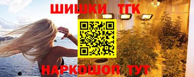 мефедрон Новозыбков