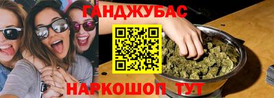 наркотики Новокубанск