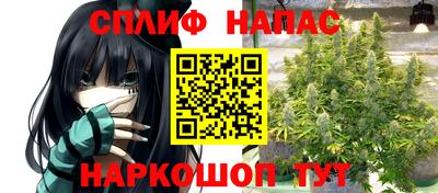 мефедрон Новозыбков