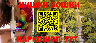 мефедрон Новозыбков
