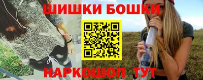наркотики Новокубанск
