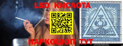 мефедрон Новозыбков