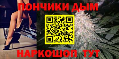 наркотики Новокубанск