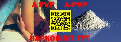 мефедрон Новозыбков