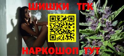 наркотики Новокубанск