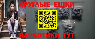 альфа пвп VHQ Новодвинск