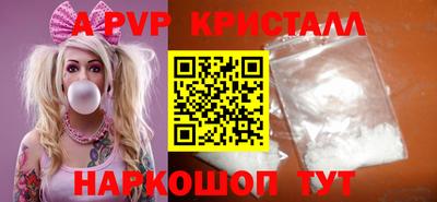 спиды Нягань