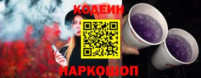 альфа пвп VHQ Новодвинск