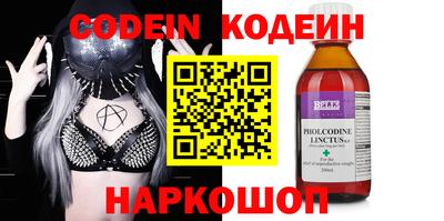 альфа пвп VHQ Новодвинск