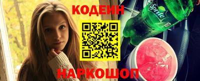 наркотики Новокубанск