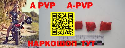 мефедрон Новозыбков