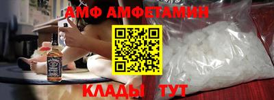 альфа пвп VHQ Новодвинск