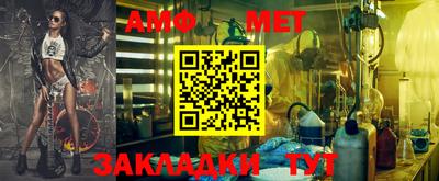 мефедрон Новозыбков