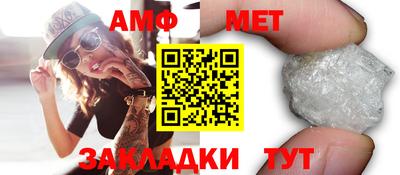 наркотики Новокубанск