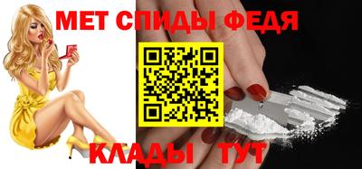 альфа пвп VHQ Новодвинск