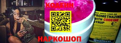 мефедрон Новозыбков