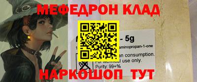 наркотики Новокубанск