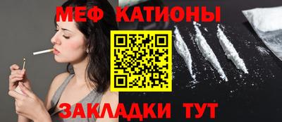 мефедрон Новозыбков