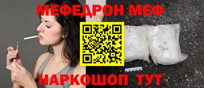 альфа пвп VHQ Новодвинск