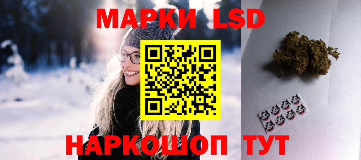 Лсд 25 экстази ecstasy Улан-Удэ