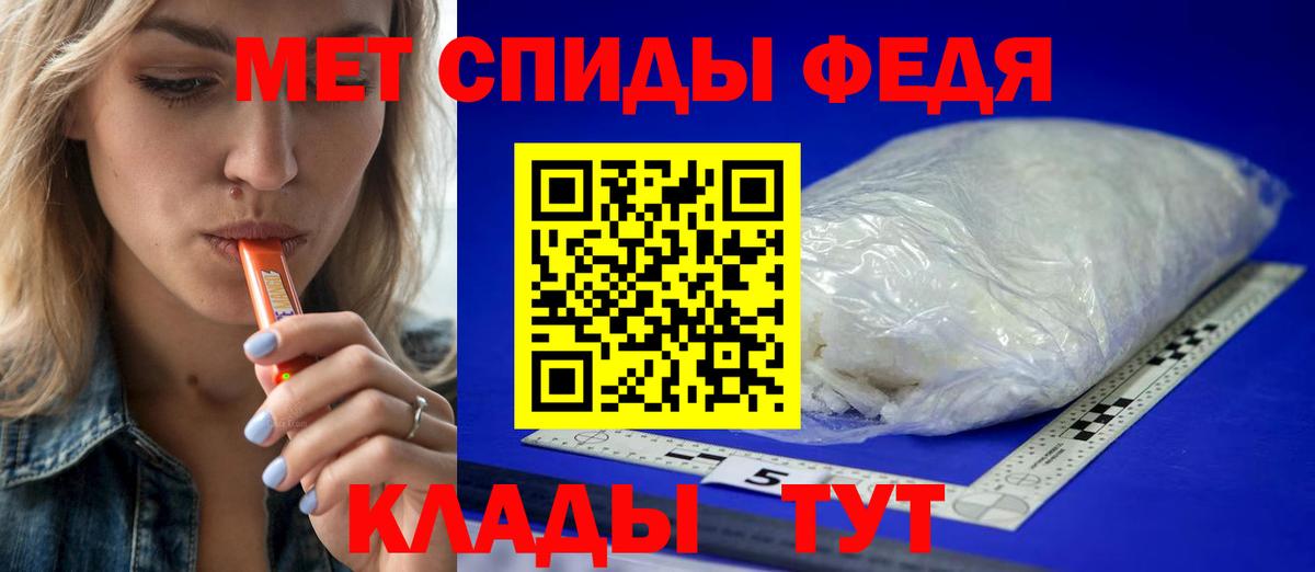 МЕТАМФЕТАМИН пудра Улан-Удэ