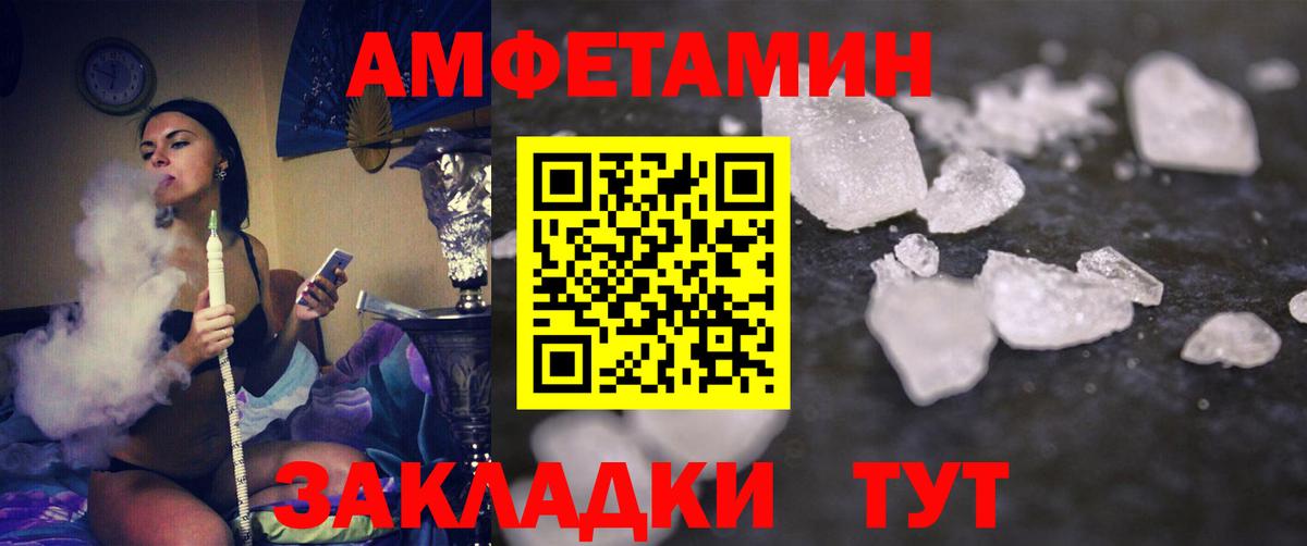 Улан-Удэ  Первитин кристалл  Вход с VPN 