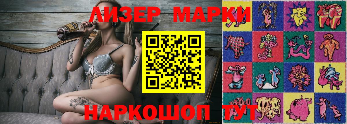 Марки NBOMe 1,5мг  Вход с VPN  Марки NBOMe  Улан-Удэ  Марки NBOMe 1,5мг 