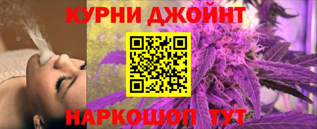 Улан-Удэ  Конопля сатива  Вход с VPN  МАРИХУАНА SATIVA & INDICA  Бошки Шишки Ganja 